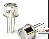 丙烷氣體傳感器(C3H8氣體傳感器)