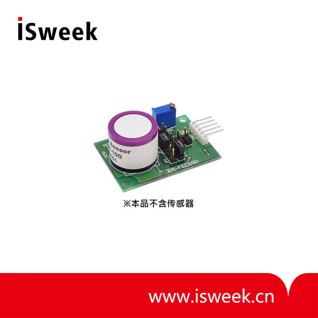 日本figaro 用于評(píng)估 FECS 系列的模塊